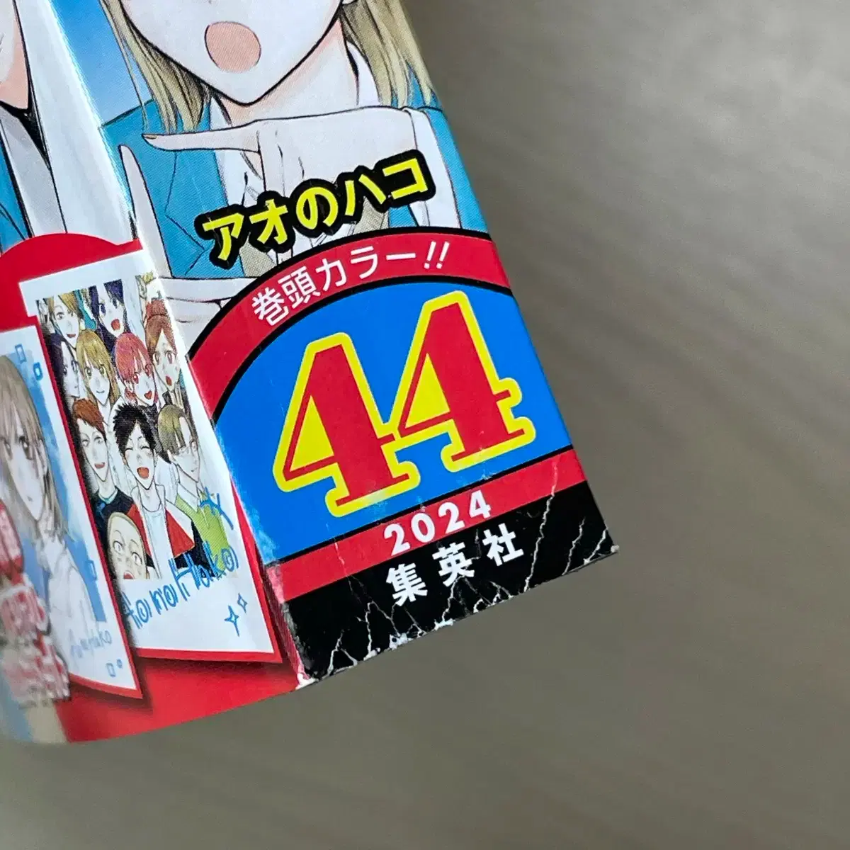 thumbnail-2